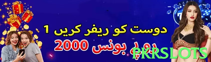 Pkrslots game app for Pakistan players - 3